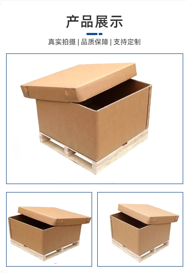 广安市瓦楞纸箱的作用以及特点有那些？