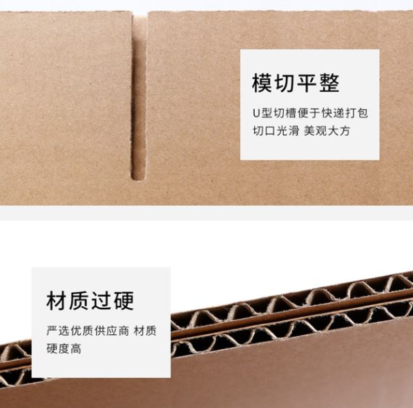 广安市纸箱厂生产质量如何控制？