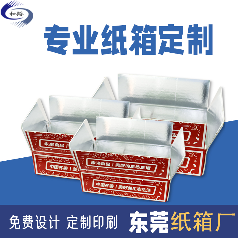 广安市纸箱定做厂家如何保证纸箱质量？